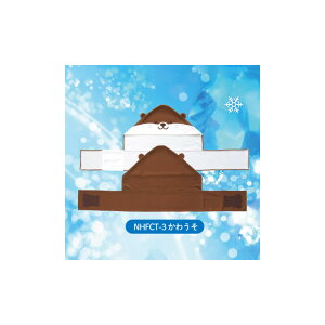 [[֑Ή] 2`10 t[ht⊴^I qǂp UVJbg G炵ĂЂ ėp  LbY 99%OJbg Xq 񊪂 lbN N[^I wbhLbv 킢 L  