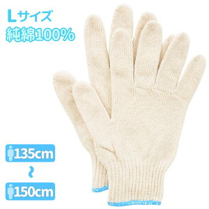 [12og] ӂ 100% qpR 3~w (g105~150cm) G-657 ǂĂԂ qǂp 4 5 c ct w LbY WjA  Lv @ y ^ O  h