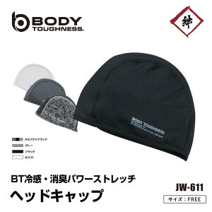 [[֑Ή] JW-611 ⊴ELp[Xgb`wbhLbv zE Xgb` bVn wbg Ci[Lbv Ɨp ƕ ėp UVJbg ~ Xq Y ub