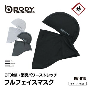 [[֑Ή] JW-614 ⊴ Lp[Xgb`ttFCX}XN ⊴ L Xgb` UVJbg oNo wbg Ci[ Y ڏoX JW614 t ėp   O[ ӂ