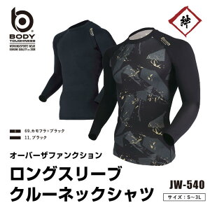 y[֑Ήz I[V[Y AEgXg p[Xgb`  ubN JW-540 JW540 RvbV N[lbN Ci[  ӂ I[o[Ut@NV Y 