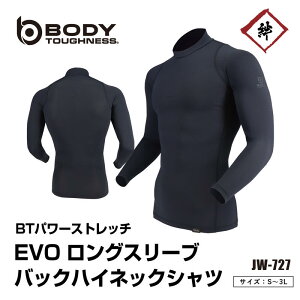 [���[���֑Ή�] JW-727 BT�p���[�X�g���b�` EVO �����O�X���[�u �o�b�N�n�C�l�b�N�V���c �R���v���b�V���� ���� �R�[�f���� �� �⊴ �z������ ���L ��ƒ� �X�|�[�c �C���i�[ �A���_�[ �V���c �t