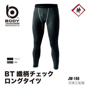 [[֑Ή] ԊO N Xgb` JW-166 D`FbNO^Cc pc Xpbc MX ubN Ci[ A_[ Y H~ ~p h΍  n ӂ {fB