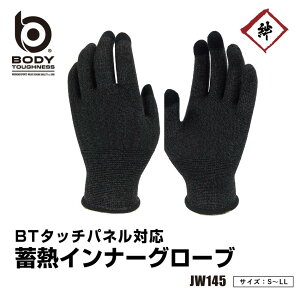 [[֑Ή] ^b`plΉ h BT^b`plΉ~MCi[O[u ӂ JW-145 JW145 3{wX}zΉ X}[gtH X}z Ci[  H~ ~  {fB[