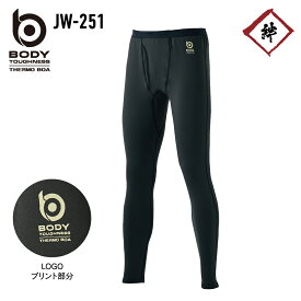 [メール便対応] 前開き 蓄熱保温 厚手 裏起毛 吸汗 消臭 ストレッチ UVカット 裏ボア サーモエボ ヘビーウェイト ロングタイツ 秋冬 冬用 スパッツ メンズ 厚地 作業着 作業服 コンプレッション 暖かい インナー パンツ スキー アンダーウェア 黒 無地 おたふく手袋 JW-251