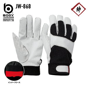 [[֑Ή] ӂ JW-868 h ؃NXg bX }WbNe[v h {  v v Y fB[X LTCY zCg  Ɨp  z y  t