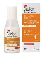 キャビロン 皮膚用リムーバー TP1 30ml 3M
