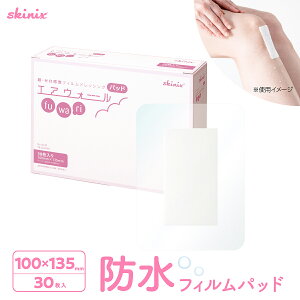 skinix GAEH[ӂpbh 100×135mm 1 30 h 傫 Jnp pbh t [o tBhbVO YB-221014Pyԕisz