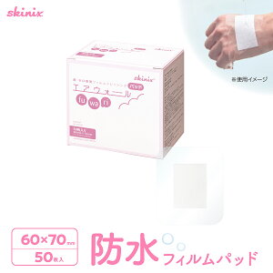 skinix GAEH[ӂpbh 60×70mm 1 50 h 傫 Jnp pbh t [o tBhbVO YB-226070Pyԕisz
