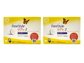 FreeStyle abbott フリースタイル リブレ2 センサー 71998-01 2個セット アボットジャパン[正規代理店][返品不可]