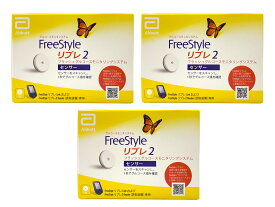 FreeStyle abbott フリースタイル リブレ2 センサー 71998-01 3個セット アボットジャパン[正規代理店][返品不可]