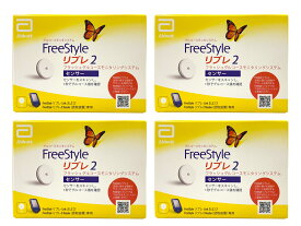 FreeStyle abbott フリースタイル リブレ2 センサー 71998-01 4個セット アボットジャパン[正規代理店][返品不可]