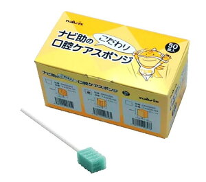 �i�r���� ���o�P�A�X�|���W �O���[�� 17x16x25mm ORSW50 50�{/���y�ԕi�s�z