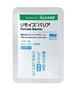 リモイスバリア 4gx20パック ハンディー 18033 アルケア【返品不可】