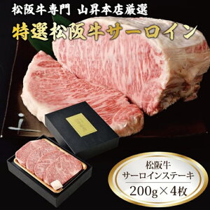 y05̕t̓|Cg5{Iz㋍ A5 T[CXe[L A5 Iׂ3(400g 600g 800g) Mtg Mtg 蕨 lC  a Xe[L  lΉ Ya Mtg ̂