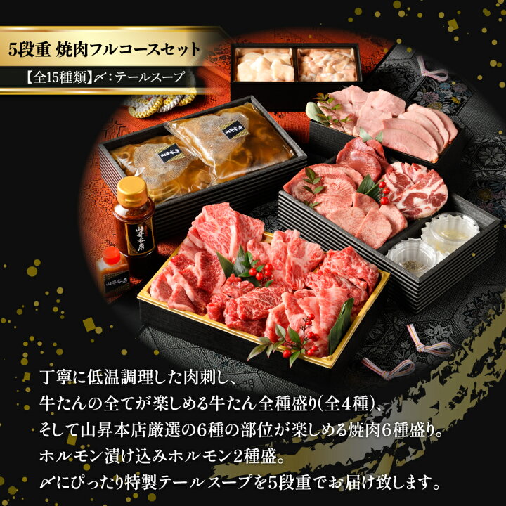 楽天市場】松阪牛 プレミアムカタログギフト 特選 20000円 【 極  