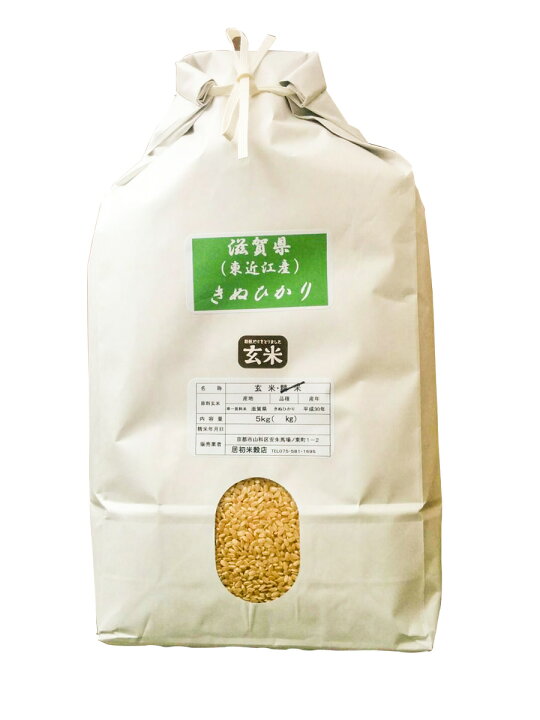 買取 令和3年度産 滋賀県産キヌヒカリ 10kg mainweltmusikfestival.de 買取 令和3年度産 滋賀県産キヌヒカリ 10kg mainweltmusikfestival.de