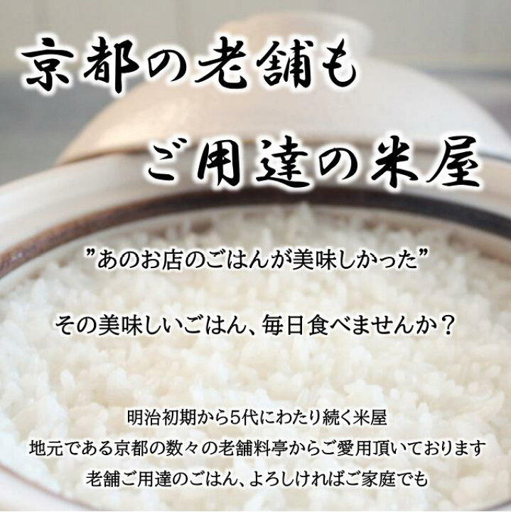 令和5年産  ハナエチゼン  新米 玄米 20キロ 淡路島産　20kg