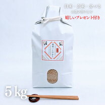 楽天市場】仁多米 玄米 30kg 奥出雲の通販