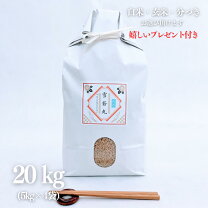 楽天市場】夢しずく 玄米 30kgの通販