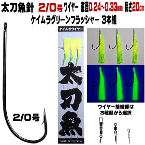  d| j 2^0 u PCO[tbV[ ɍ׃XeXC[ 20cm 3{g  d| ނ ^`EI d|  d| D ނ C[ 