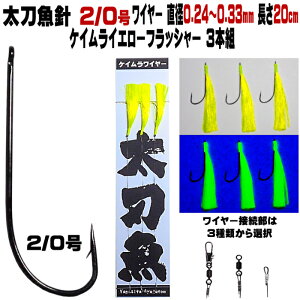  d| j 2^0 u PCCG[tbV[ ɍ׃XeXC[ 20cm 3{g  d| ނ ^`EI d|  d| D ނ C[ 