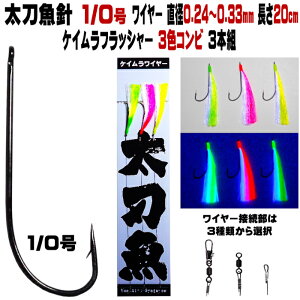  d| j 1^0 u 3Fc[gRrtbV[ O[ sN CG[ ɍ׃XeXC[ 20cm 3{g  d| ނ ^`EI d| 