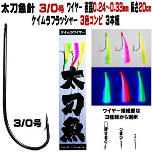  d| j 3^0 u 3Fc[gRrtbV[ O[ sN CG[ ɍ׃XeXC[ 20cm 3{g  d| ނ ^`EI d| 