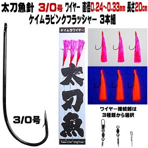  d| j 3^0 u PCsNtbV[ ɍ׃XeXC[ 20cm 3{g  d| ނ ^`EI d|  d| D ނ C[ ^