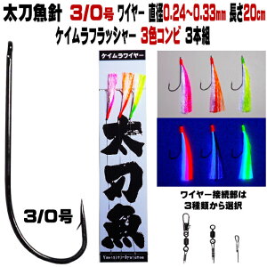  d| j 3^0 u 3Fc[gRrtbV[ ɍ׃XeXC[ 20cm 3{g  d| ނ ^`EI d|  d| D ނ C[ 