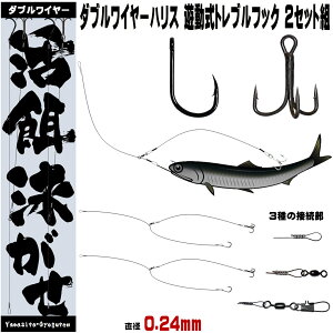 釣り ヒラメ仕掛けの人気商品 通販 価格比較 価格 Com