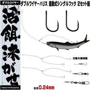 釣り ヒラメ仕掛け 釣り仕掛けの人気商品 通販 価格比較 価格 Com