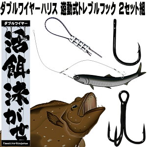 釣り ヒラメ仕掛けの人気商品 通販 価格比較 価格 Com