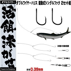 釣り ヒラメ仕掛けの人気商品 通販 価格比較 価格 Com 釣り ヒラメ仕掛けの人気商品 通販 価格比較 価格 Com
