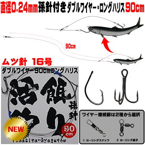 qނ d| _uC[ OnX a0.24mm 90cm cj16 V j gutbN6 ܂ނ d| m}Zނ d| jނ d| q d| ܂ނ