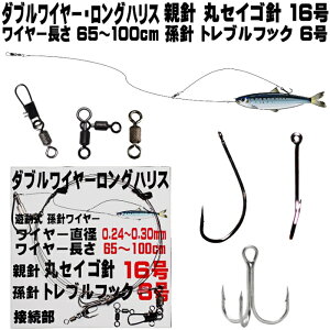 ܂ނ d| _uC[ OnX ej ۃZCSj16 j gutbN6 C[a0.24-0.30mm 65-100cm Iׂ3̃C[ڑ jނ d| qނ d