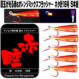 楽天市場 アカムツの通販 楽天市場 アカムツの通販