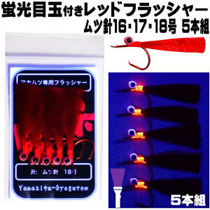 AJcd| ڋʂ bhtbV[ cj Ԑj 16 17 18 5{g AJc d| AJc d| a AJcd| PC tbV[ tbV[ d| td