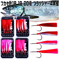 楽天市場】鮭釣り 仕掛けの通販