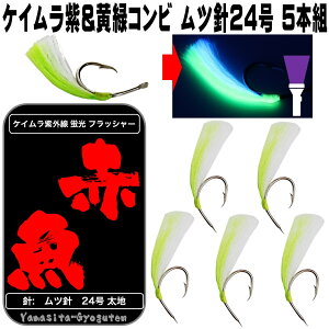 アコウ 釣り 仕掛け 釣具の人気商品 通販 価格比較 価格 Com