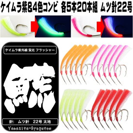 楽天市場 仕掛け カンパチ 泳がせ 釣りの通販