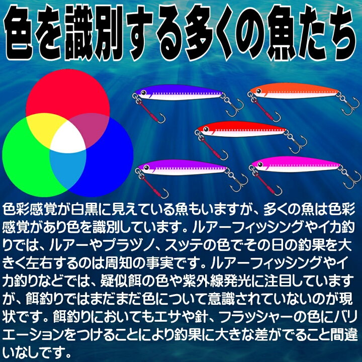 楽天市場 ケイムラフラッシャームツ針22号全４色各色５本全本セット アラ 仕掛け 飲ませ釣り 仕掛け 泳がせ釣り 仕掛け 生餌釣り 山下漁具 カサゴ 釣り 根魚 仕掛け 釣り侍のデコ餌 デコ餌 ケイムラ加工 ケイムラ 加工 活餌釣り 仕掛け カンパチ 仕掛け メジナ 仕掛け