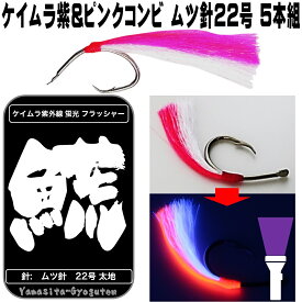 楽天市場 ハタ 泳がせ 仕掛けの通販