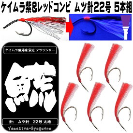 楽天市場 釣 活餌 仕掛け フィッシング スポーツ アウトドアの通販