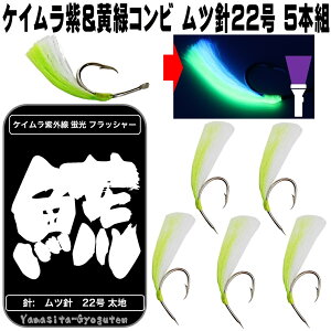 釣り 侍の人気商品 通販 価格比較 価格 Com