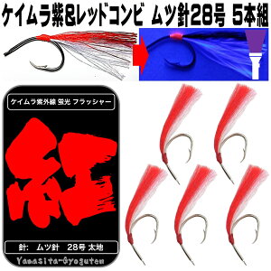 アコウ 釣り 仕掛け 釣り針の人気商品 通販 価格比較 価格 Com