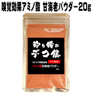 釣具 釣り餌 アジの人気商品 通販 価格比較 価格 Com