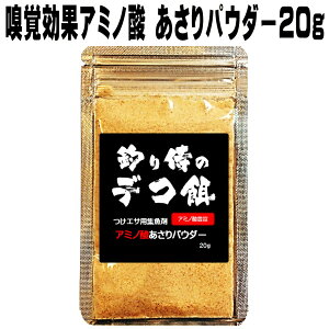 釣り餌 釣具の人気商品 通販 価格比較 価格 Com