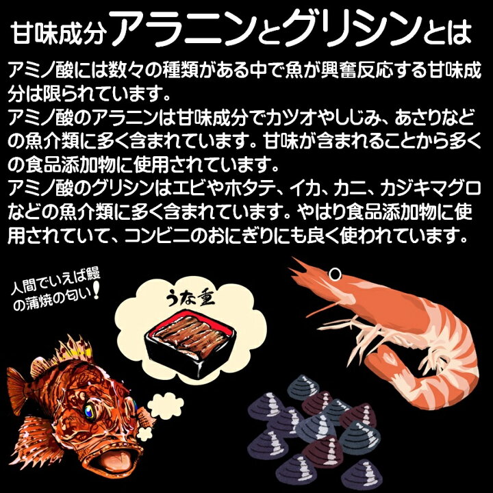 楽天市場 つけエサ用集魚剤 アミノ酸豊富 桜エビパウダーg 集魚剤 サバ 切り身 エサ 山下 漁具 イカゴロ 釣り餌 アミノ酸 釣りえさ 釣り餌 アコウダイ 釣り 餌 食紅 ピンク 釣り餌 イカ 集魚剤 アミノ酸 ウナギ エサ 釣り エサ いか ゴロ イカ 餌 冷凍