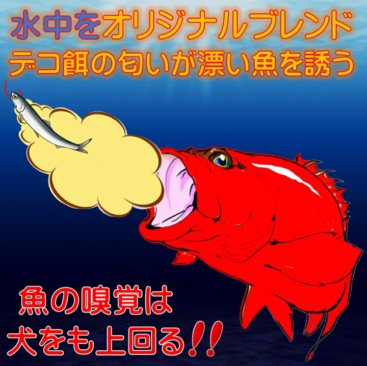 楽天市場 つけエサ用集魚剤 アミノ酸豊富 桜エビパウダーg 集魚剤 サバ 切り身 エサ 山下 漁具 イカゴロ 釣り餌 アミノ酸 釣りえさ 釣り餌 アコウダイ 釣り 餌 食紅 ピンク 釣り餌 イカ 集魚剤 アミノ酸 ウナギ エサ 釣り エサ いか ゴロ イカ 餌 冷凍